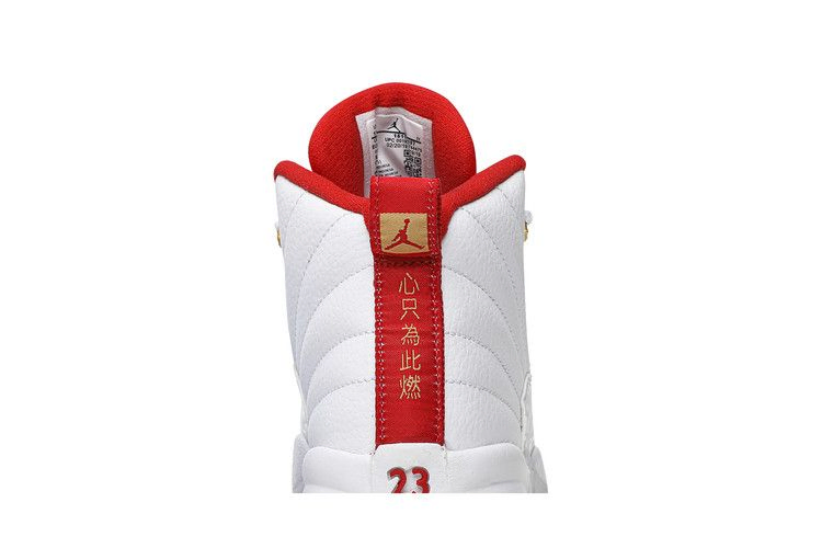 Кроссовки Air Jordan 12 Retro PS 'FIBA'