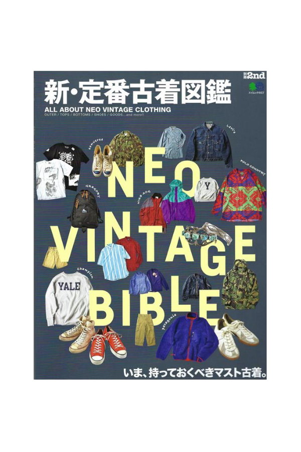 Книга All About Neo Vintage Clothing