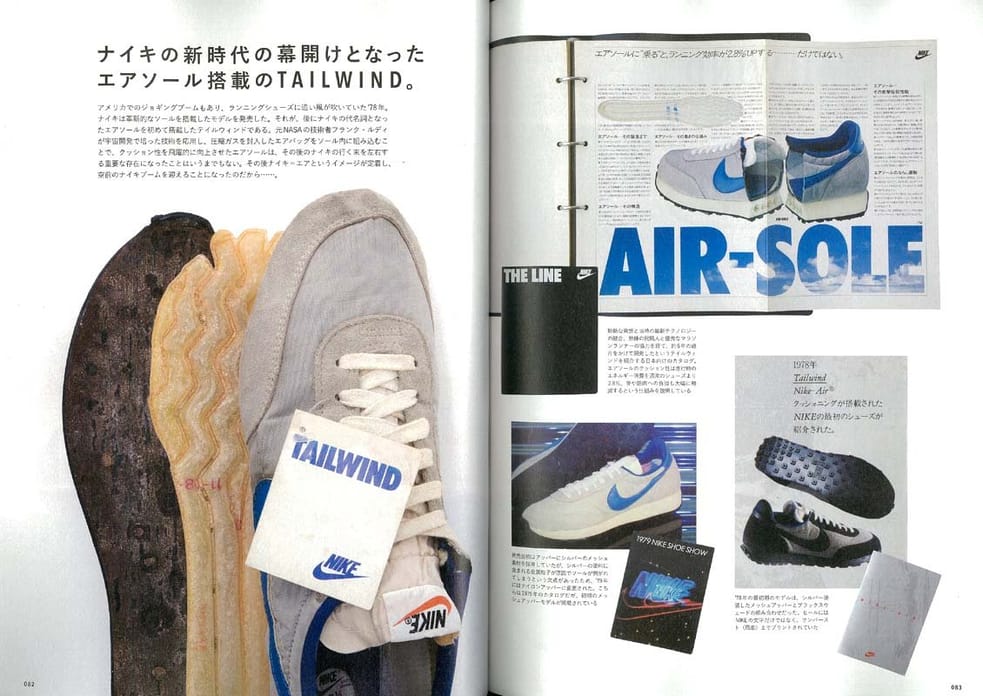 Книга NIKE Chronicle Deluxe 1971-1980s