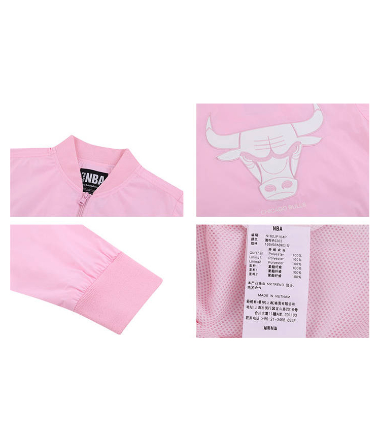Бомбер Bulls Jamper Women