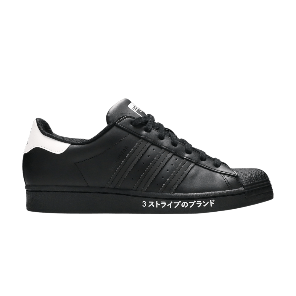 superstar-japanese-side-print-fv2811