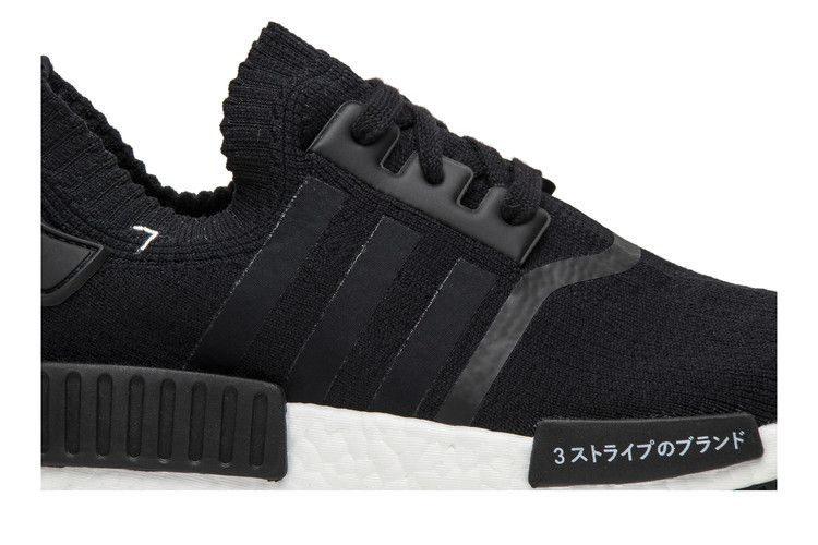 Кроссовки adidas NMD_R1 PK 'Japan Black'