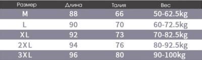 ehot-comppants-size-400x120