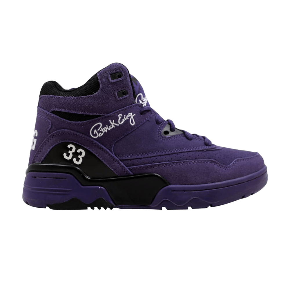 Кроссовки Ewing Guard 'Parachute Purple'
