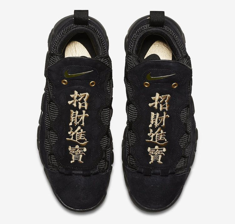 Кроссовки Nike Air More Money 'Chinese Yuan'