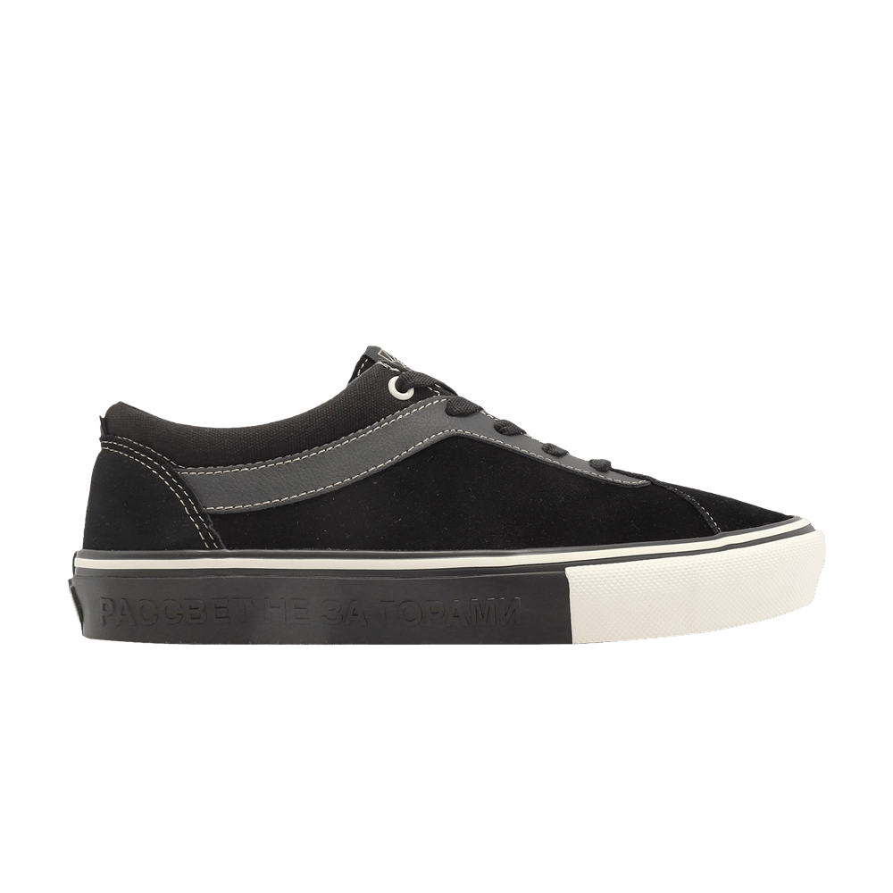 Кроссовки Vans Rassvet x Skate Bold 'Black'