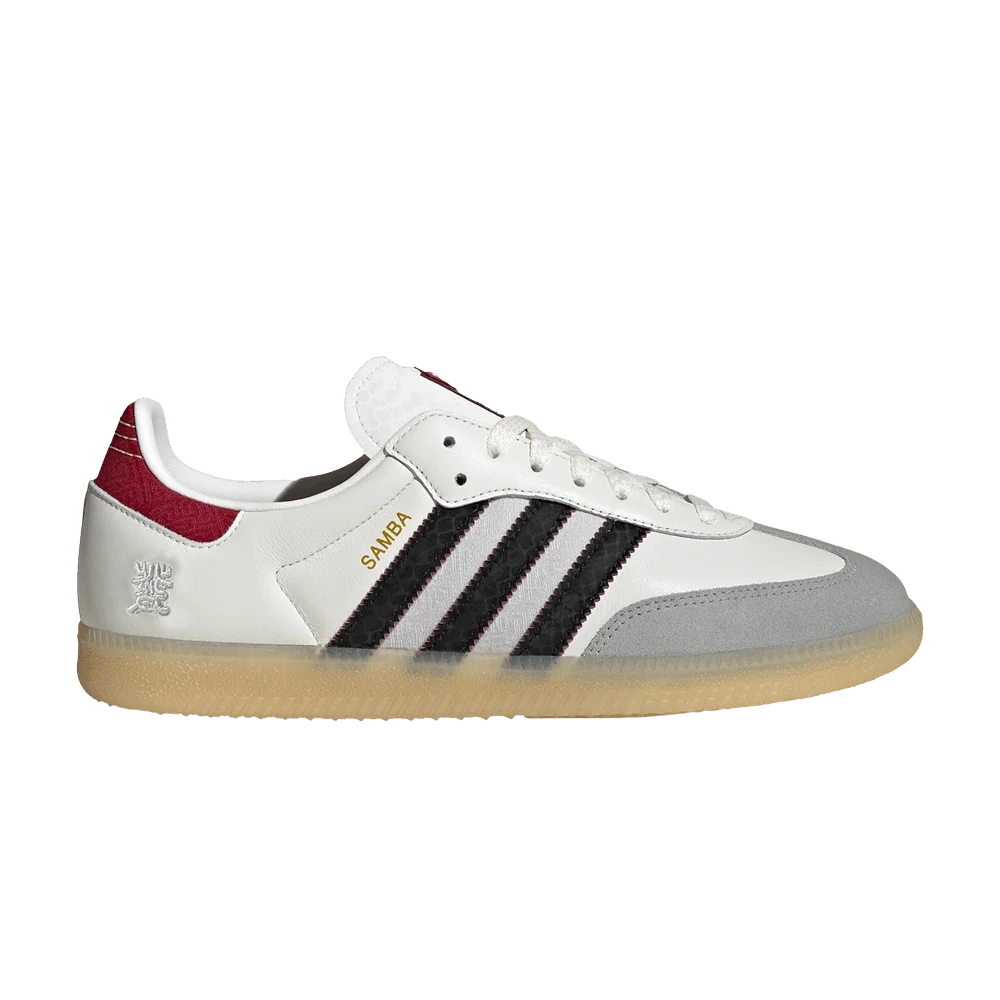 Кроссовки adidas Samba 'Year of the Snake'