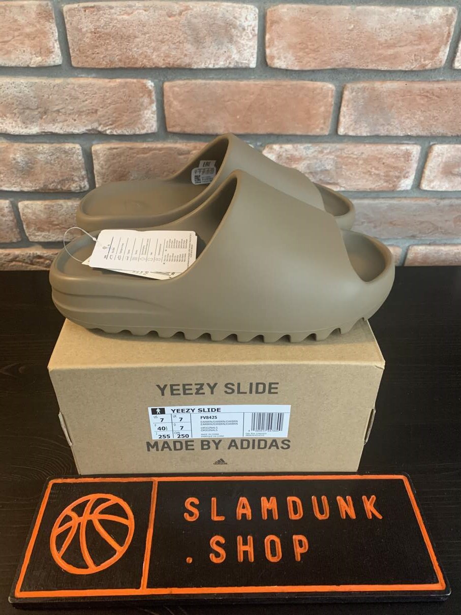 adidas-Yeezy-Slide-Earth-Brown-8