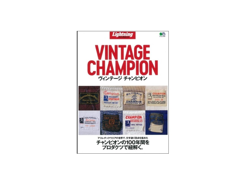 Журнал Lightning Archives VINTAGE CHAMPION