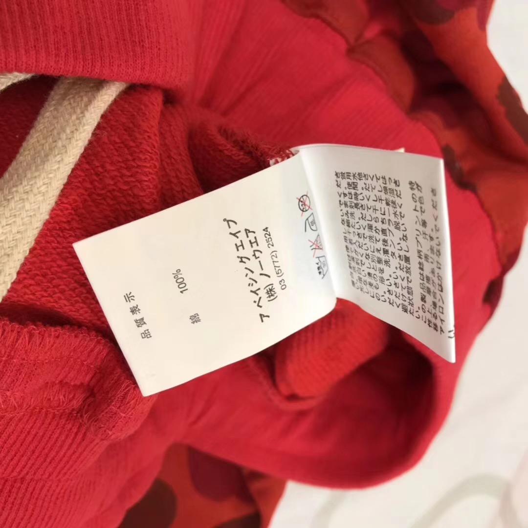 BAPE-Color-Camo-Shark-Sweatshorts-Red-10