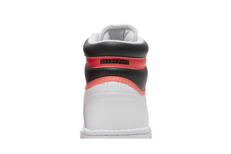 Кроссовки Adidas Top Ten RB J 'White Turbo'
