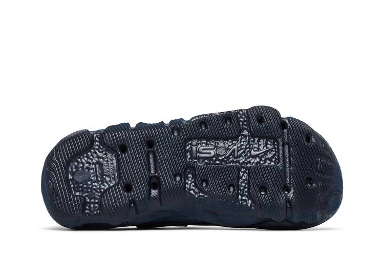 Кроссовки Nike ISPA Universal 'Midnight Navy'