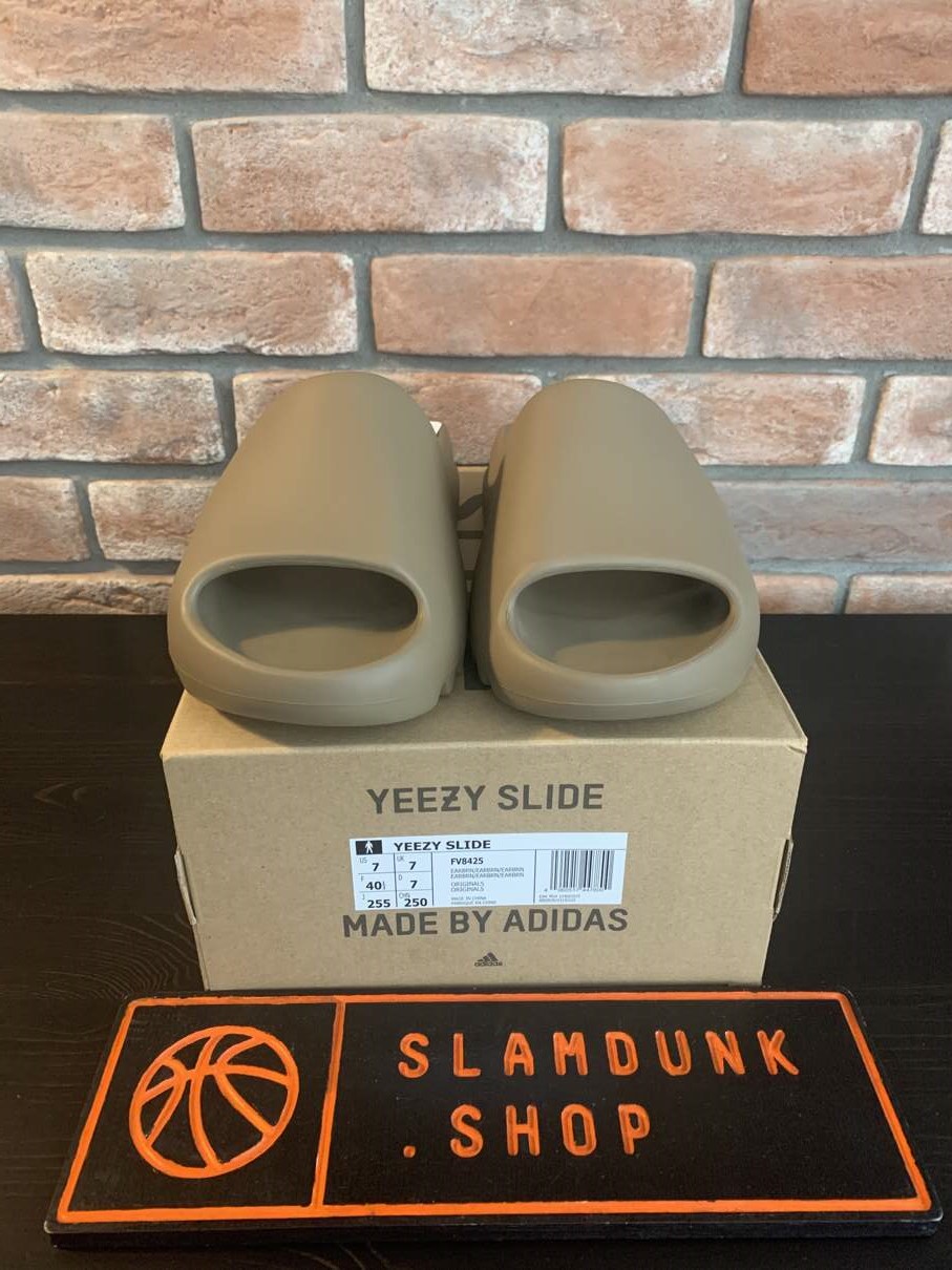 adidas-Yeezy-Slide-Earth-Brown-9