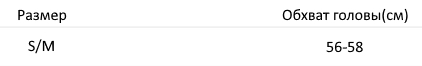 razmer-bucket-hat-chicago-bulls