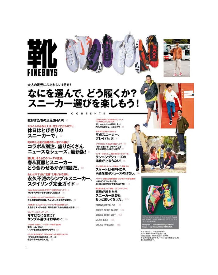 Книга FINEBOYS vol.12