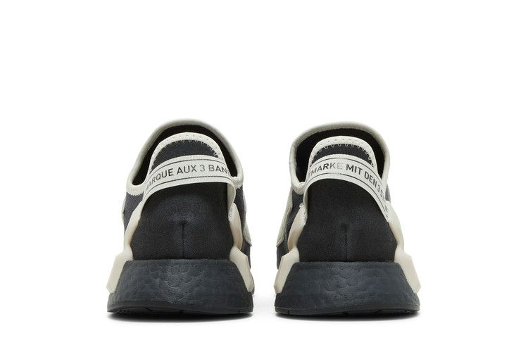 Кроссовки Adidas NMD_R1 V2 'Carbon Savannah'