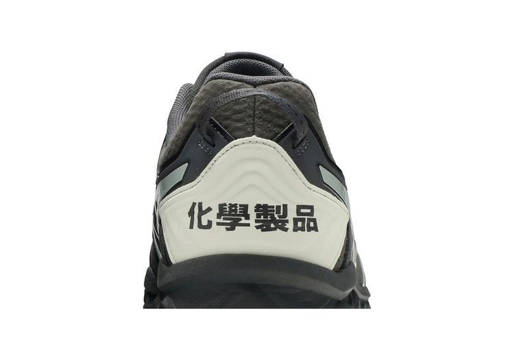 chemist-creations-x-gel-fujitrabuco-7-carbon-grey-1021a257-025_06