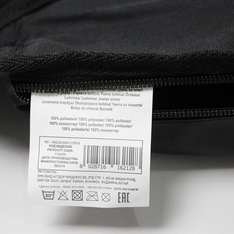 Seri-Jakala-x-Ronaldinho-10-Black-Bag-14