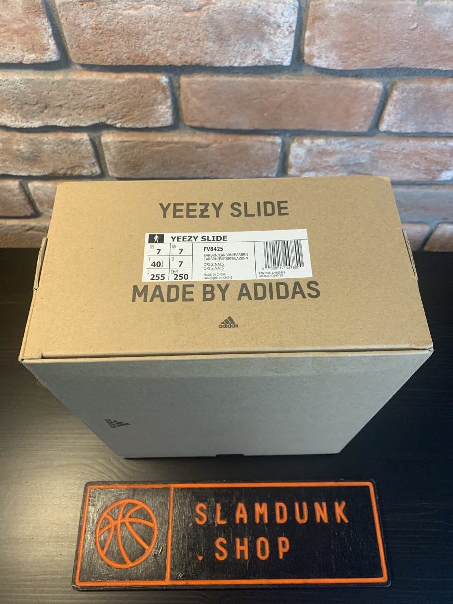 adidas-Yeezy-Slide-Earth-Brown-2