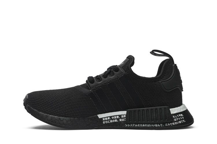 nmd_r1-japan-bd7754_02