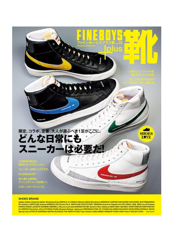 Книга FINEBOYS+plus vol.15