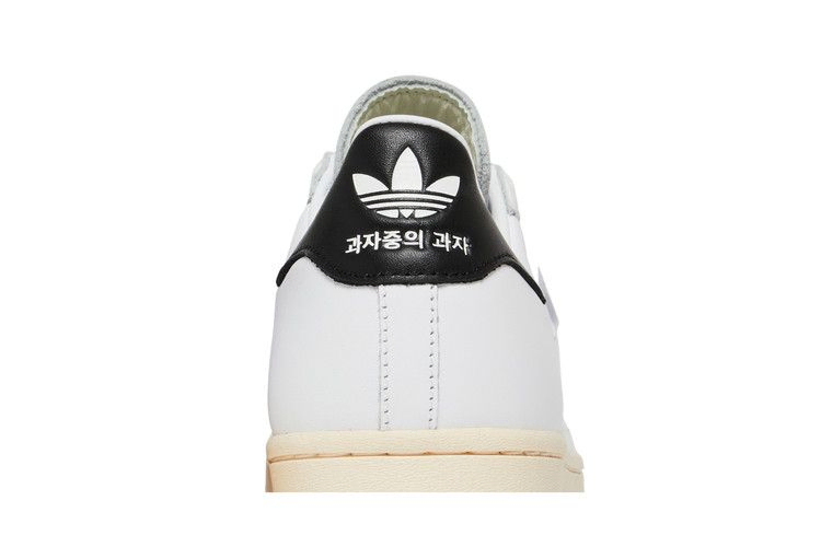 Кроссовки Taegeukdang x adidas Superstar 'Cookies Among Cookies'