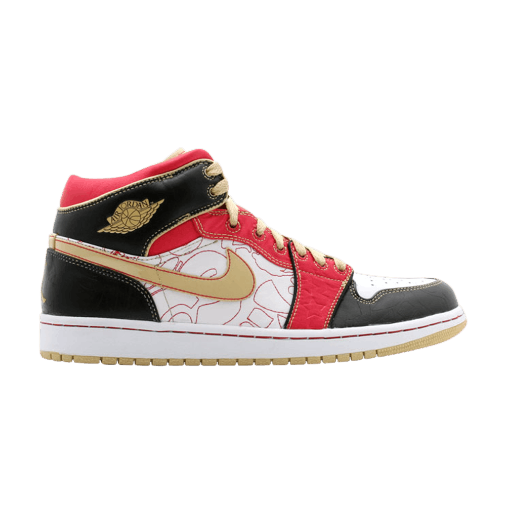 air-jordan-1-retro-xq-316915-073