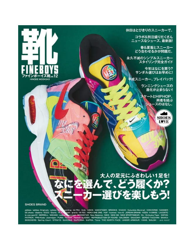 Книга FINEBOYS vol.12