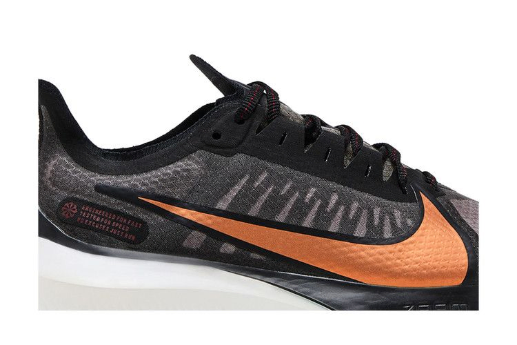 wmns-zoom-gravity-metallic-copper-bq3203-004_01