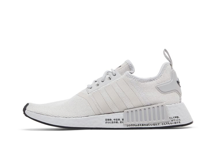 Кроссовки Adidas NMD_R1 'Double Grey Black'