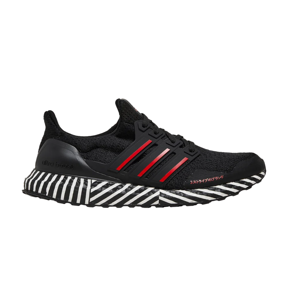 Krossovki-Adidas-UltraBoost-Striped-Boost