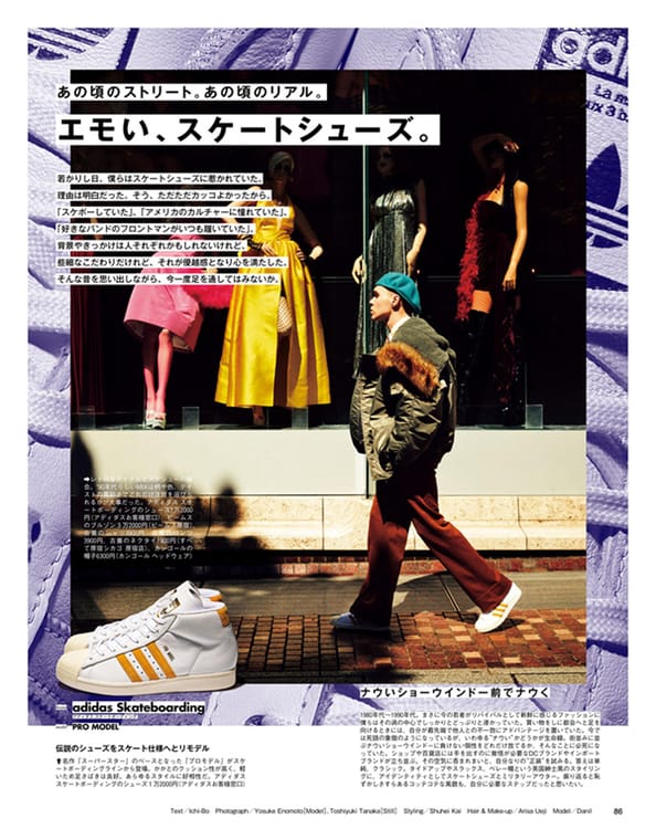 Книга FINEBOYS+plus vol.15