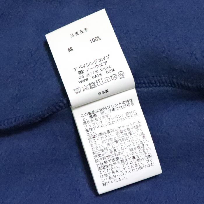 Спортивные шорты BAPE x PSG Sweat Shorts Navy