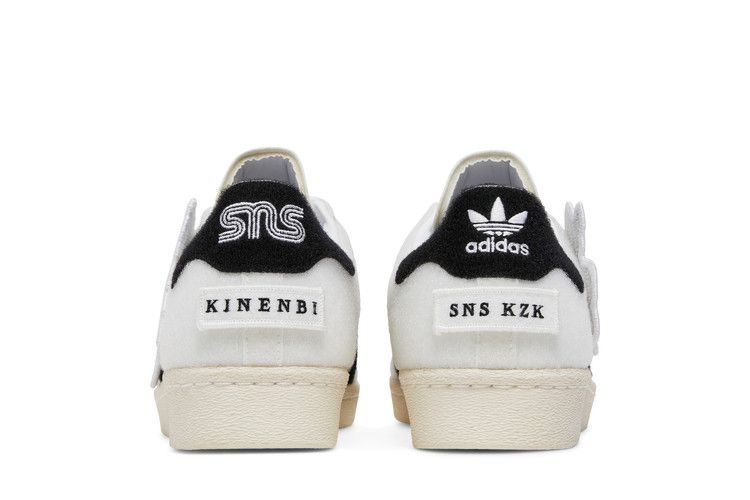 Кроссовки Sneakersnstuff x adidas Superstar 80s 'Kinenbi'